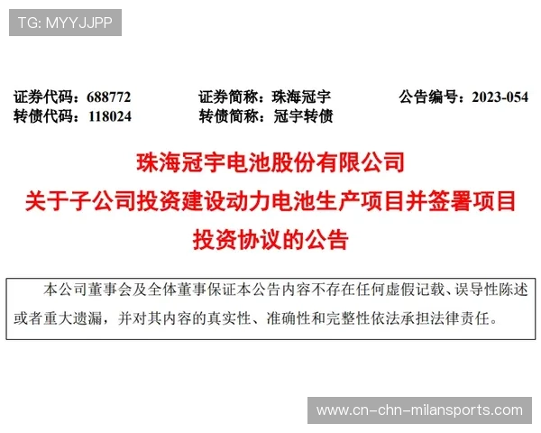 2026年篮球联赛青训营赞助合作框架协议签署，青年篮球培训基地